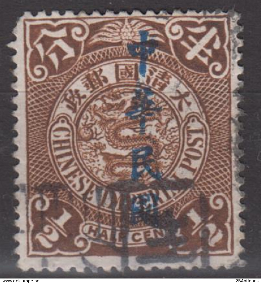 IMPERIAL CHINA - Coiling Dragon With Interesting Cancellation - Gebruikt