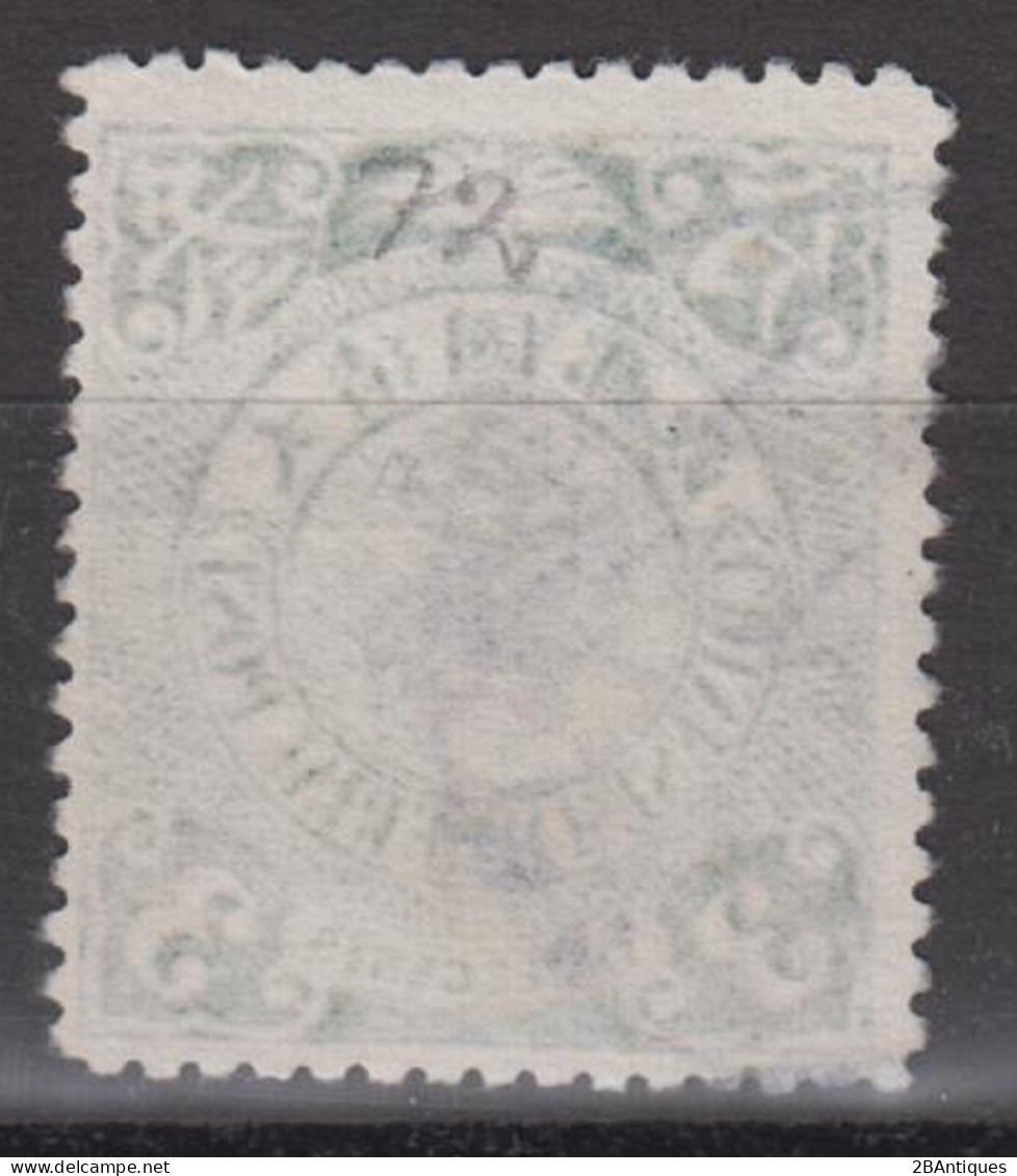 IMPERIAL CHINA - Coiling Dragon With Interesting Cancellation - Usati