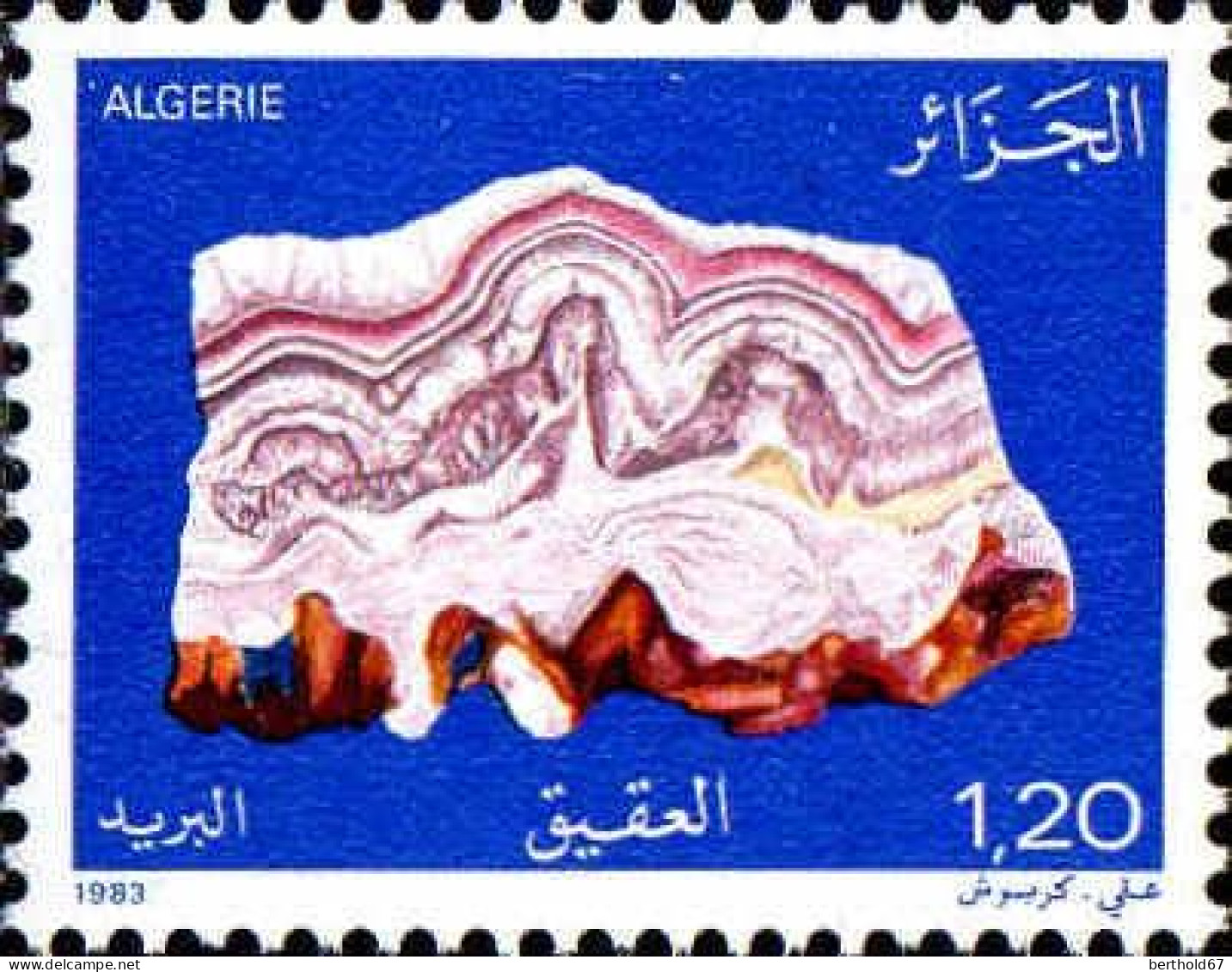 Algérie (Rep) Poste N** Yv: 781/784 Minéraux (Thème) - Otros & Sin Clasificación