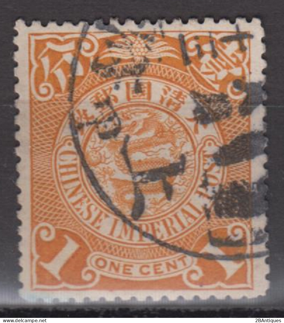 IMPERIAL CHINA - Coiling Dragon With Interesting Cancellation - Oblitérés