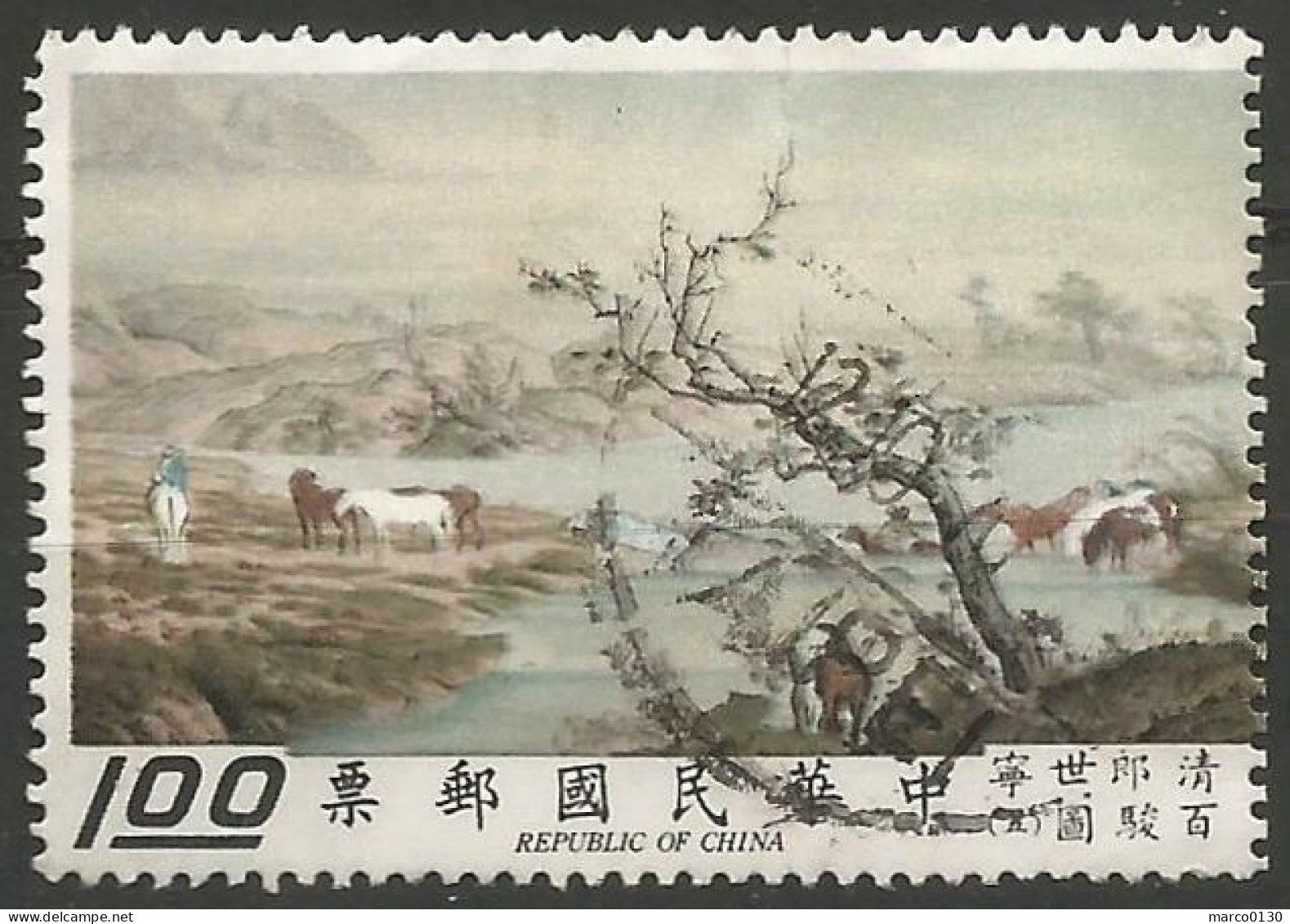 FORMOSE (TAIWAN) N° 704 OBLITERE - Used Stamps