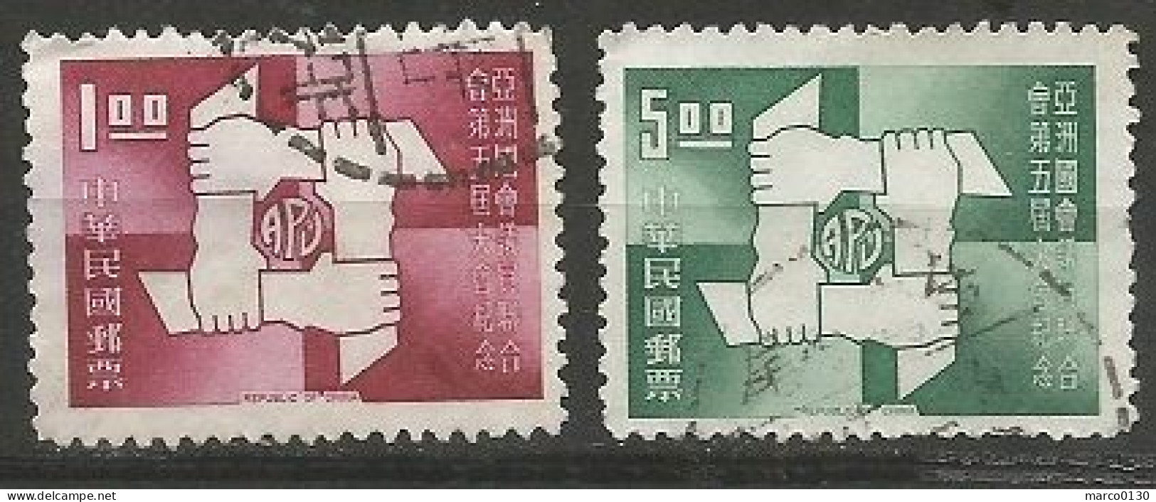 FORMOSE (TAIWAN) N° 680 + N° 681 OBLITERE - Used Stamps