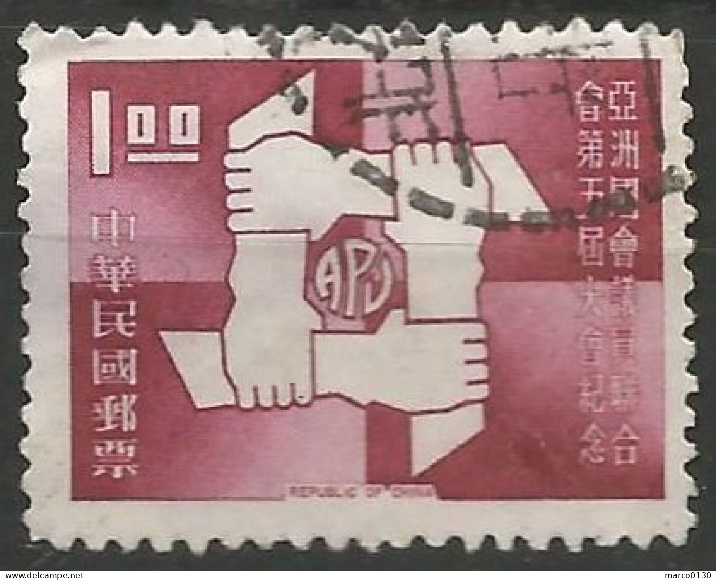 FORMOSE (TAIWAN) N° 680 + N° 681 OBLITERE - Used Stamps