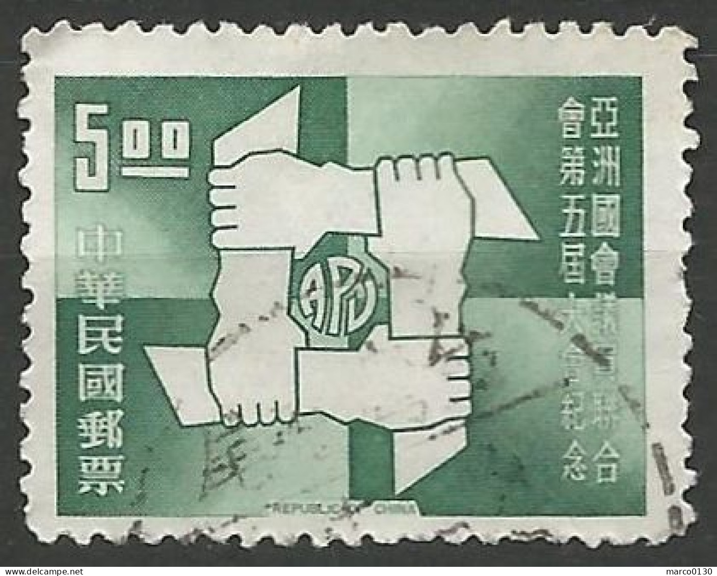 FORMOSE (TAIWAN) N° 680 + N° 681 OBLITERE - Usati