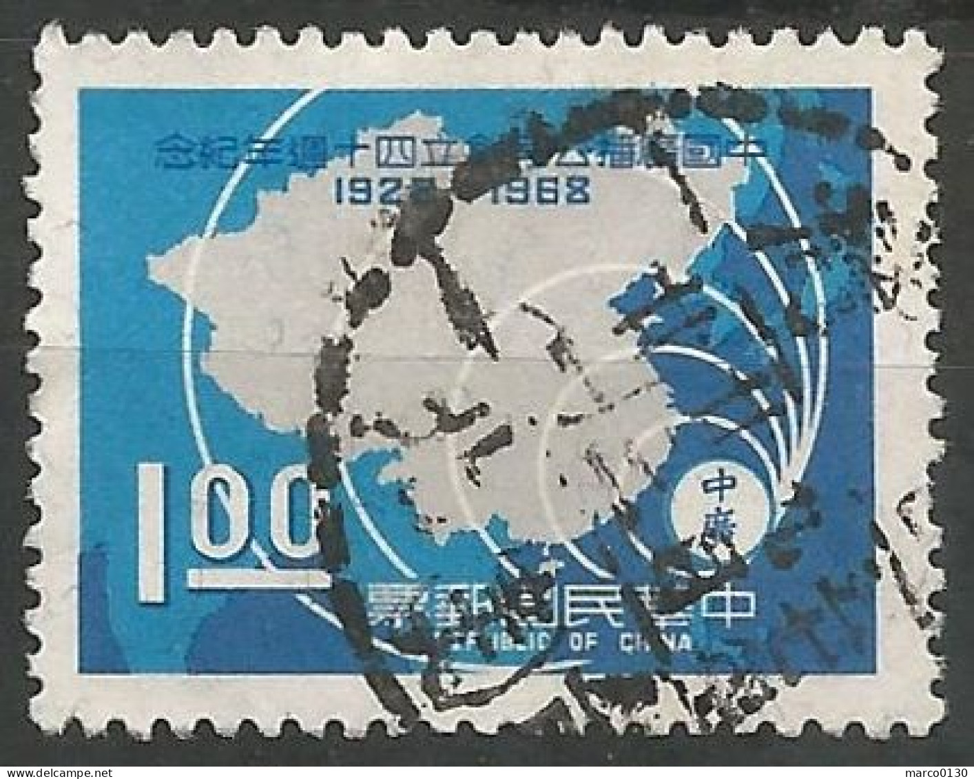 FORMOSE (TAIWAN) N° 618 + N° 619 OBLITERE - Used Stamps