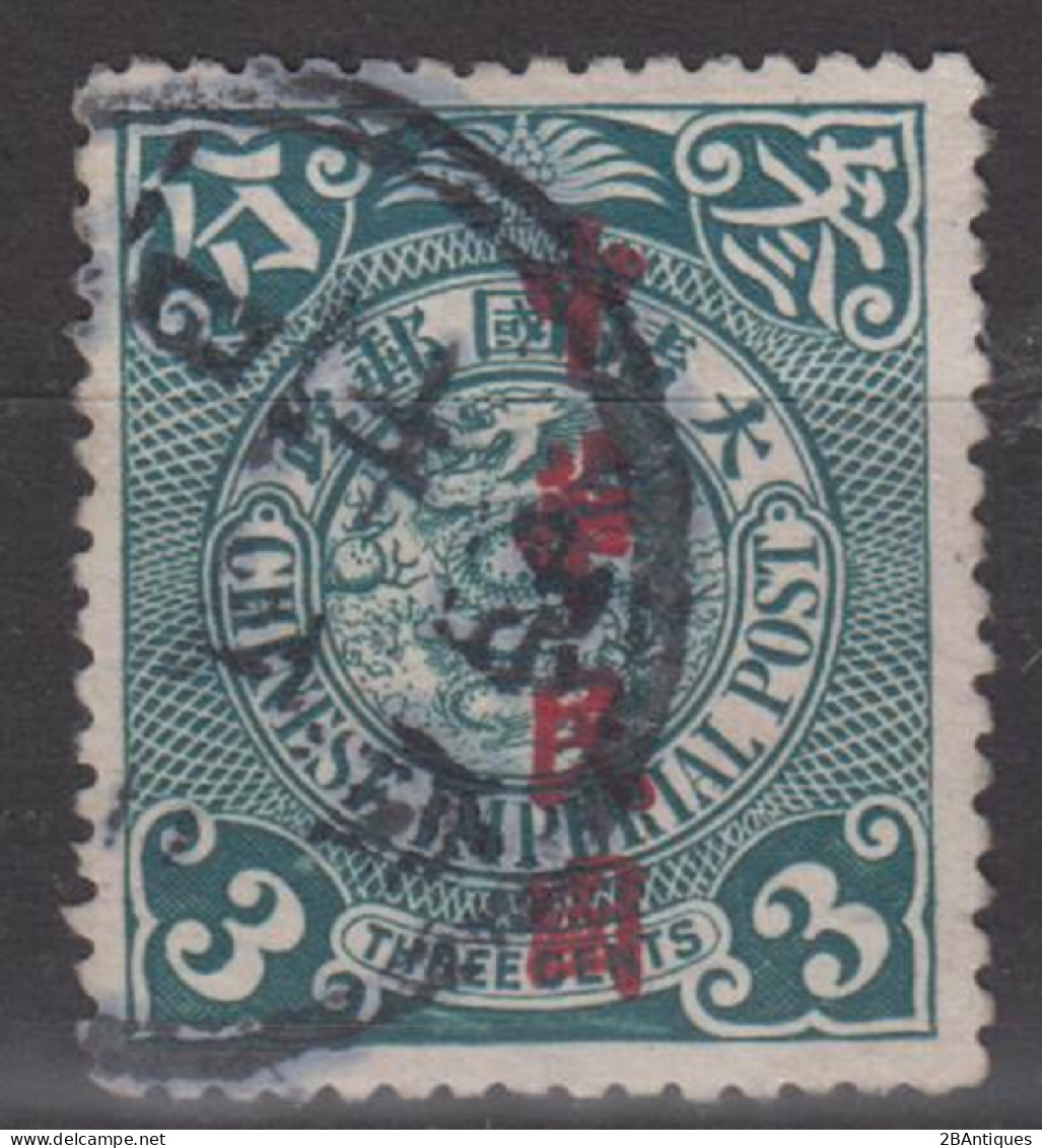 IMPERIAL CHINA - Coiling Dragon With Interesting Cancellation - Gebruikt