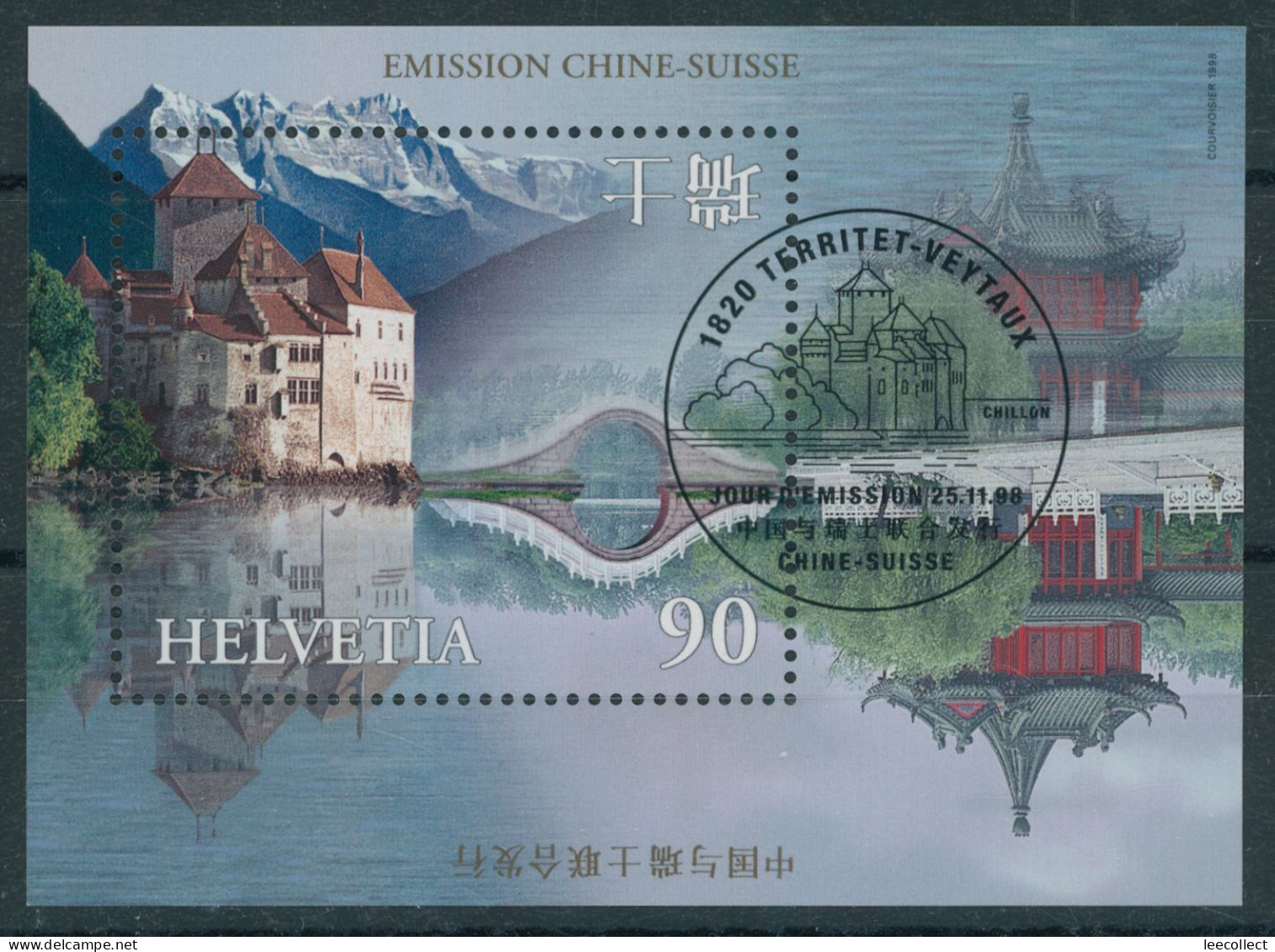 Suisse - 1998 - China • Schweiz • Block - Ersttag Stempel ET - Usati