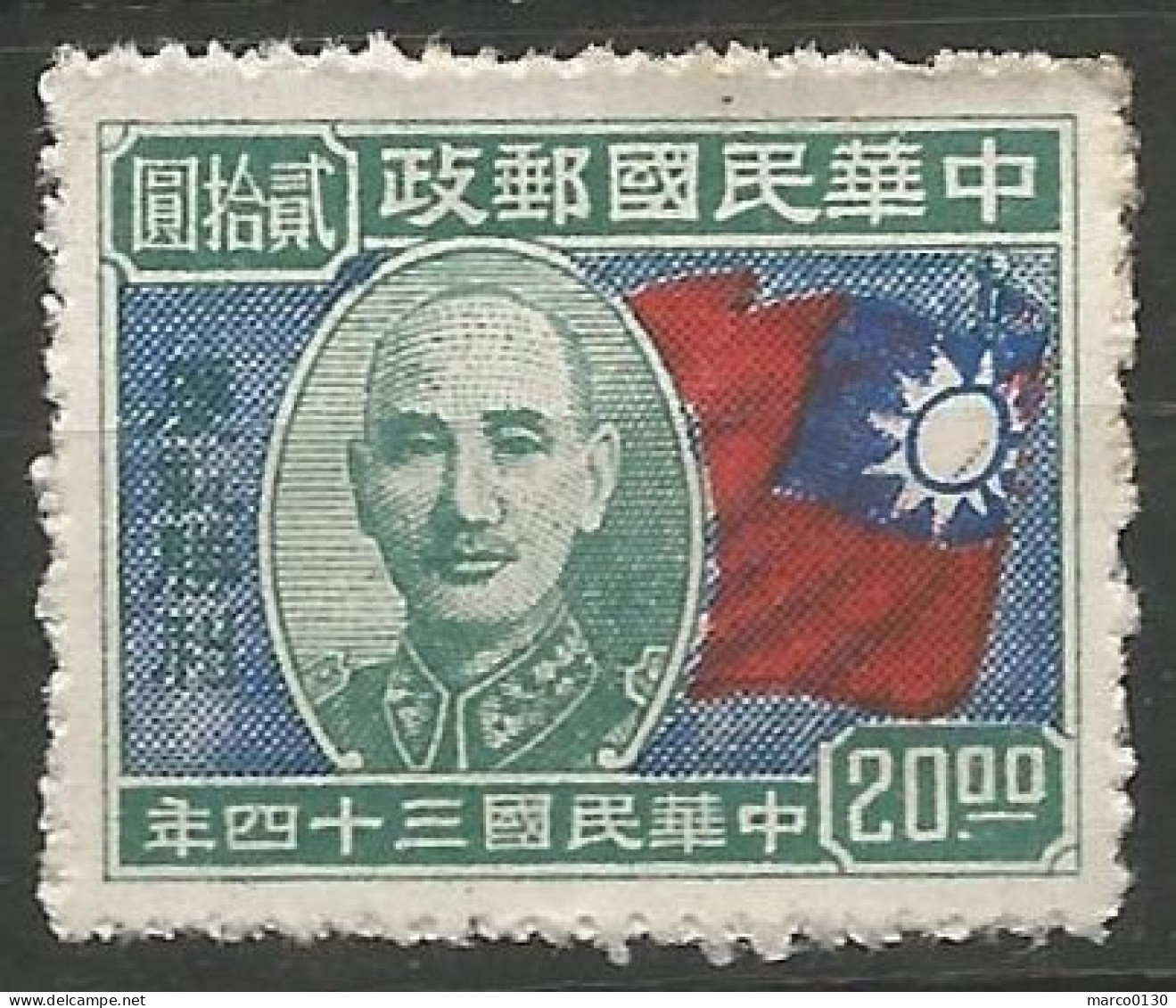 CHINE N° 441 NEUF Sans Gomme - 1912-1949 République