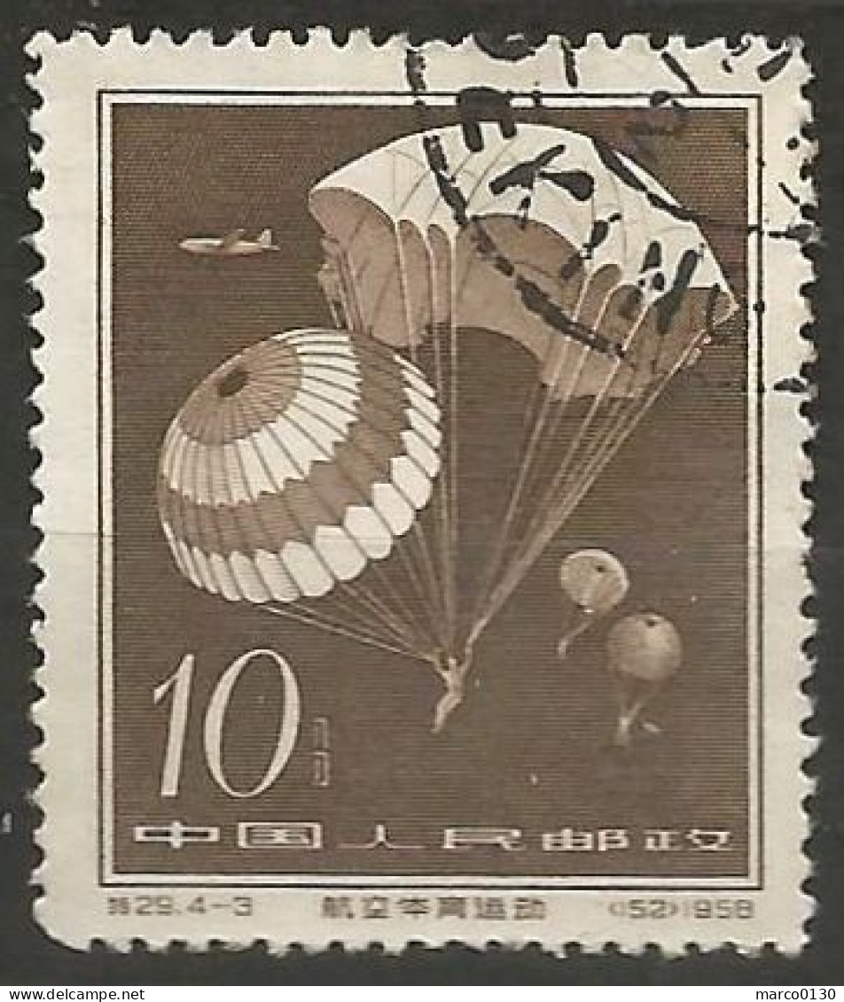 CHINE N° 1179 OBLITERE - Used Stamps