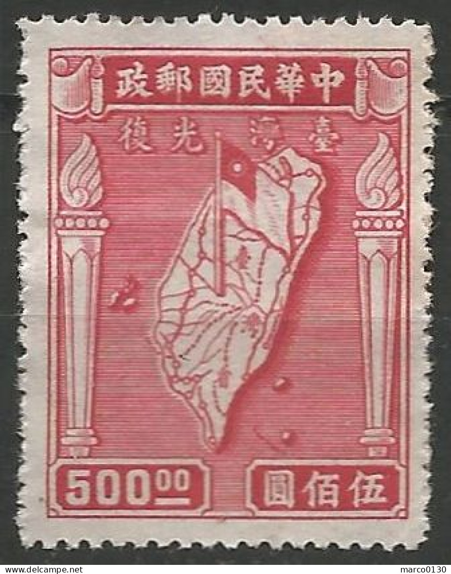 CHINE N° 620 NEUF - 1912-1949 Republik