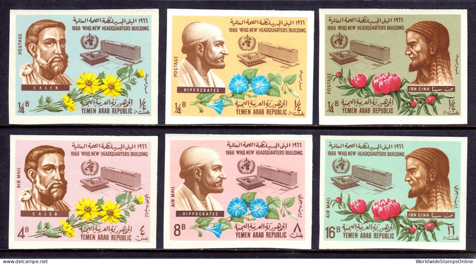 Yemen - Scott #231-231E - MNH - Imperf - SCV $10 - Yemen