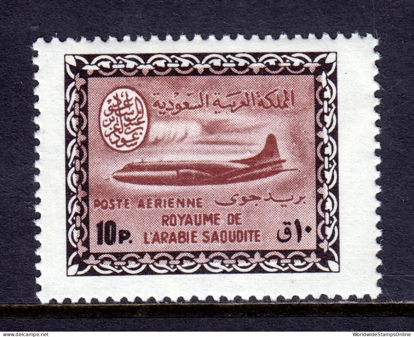 Saudi Arabia - Scott #C31 - MH - SCV $17 - Saudi Arabia