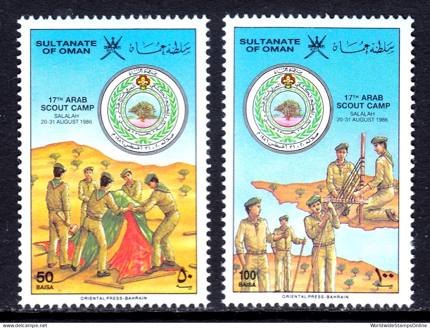 Oman - Scott #291-292 - MNH - SCV $9.00 - Oman