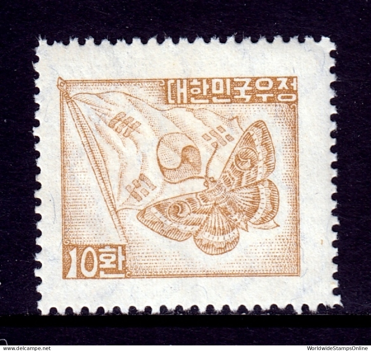 Korea - Scott #202A - MH - A Bit Of Gum Wrinkling - SCV $8.00 - Korea (Zuid)