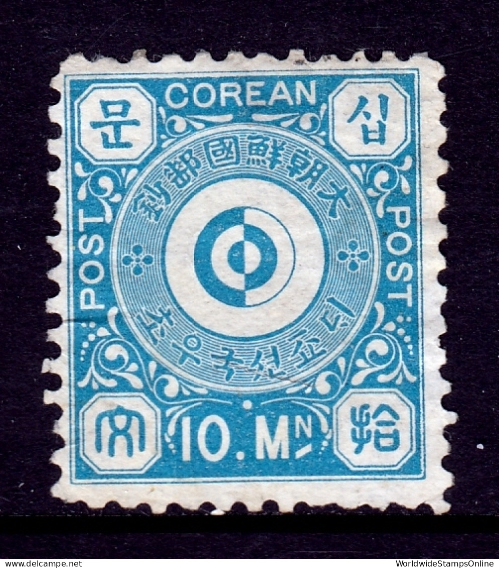 Korea - Scott #2 - MNG - See Description - SCV $50 - Korea (Zuid)