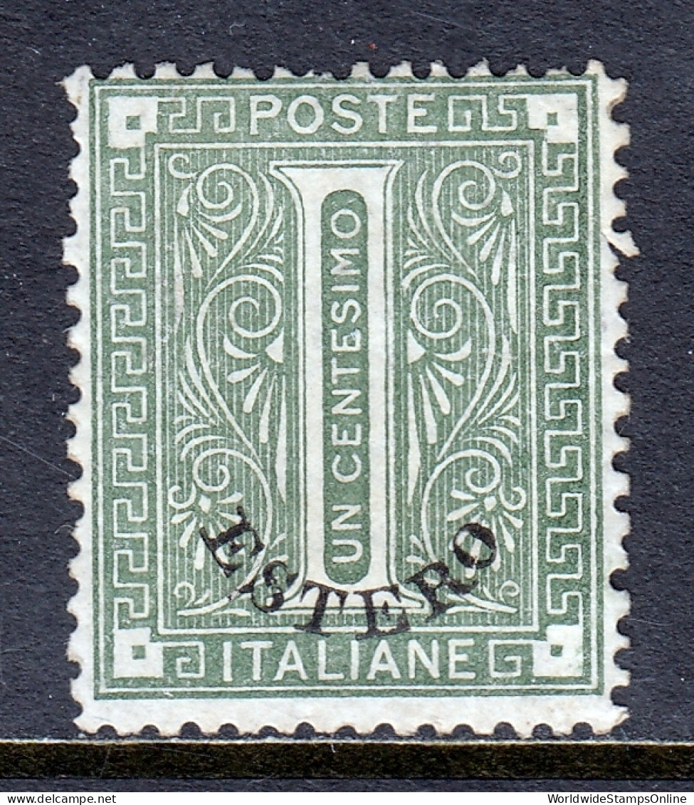 Italy Offices Abroad - Scott #1 - MNG - Perf Tear At Right - SCV $47 - Sonstige & Ohne Zuordnung