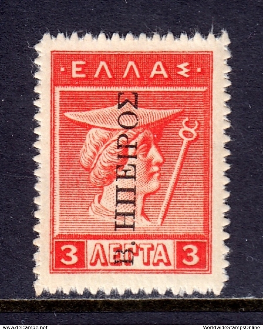 Epirus - Scott #N17 - MH - SCV $11 - Epiro Del Norte