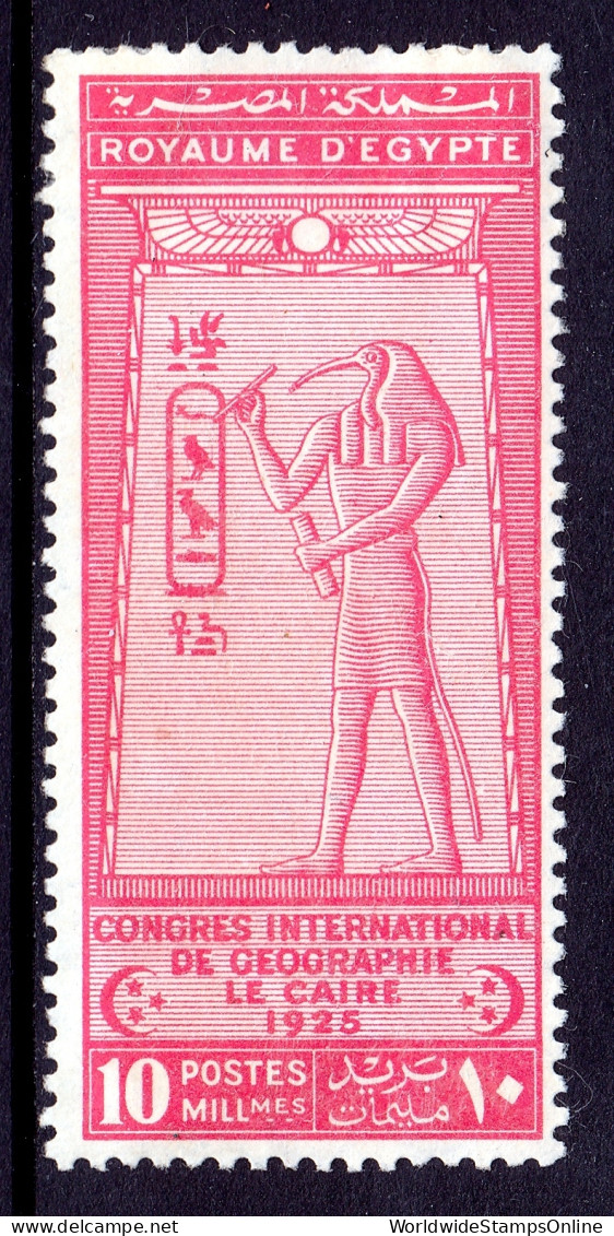 Egypt - Scott #106 - MH - See Description - SCV $22 - Unused Stamps