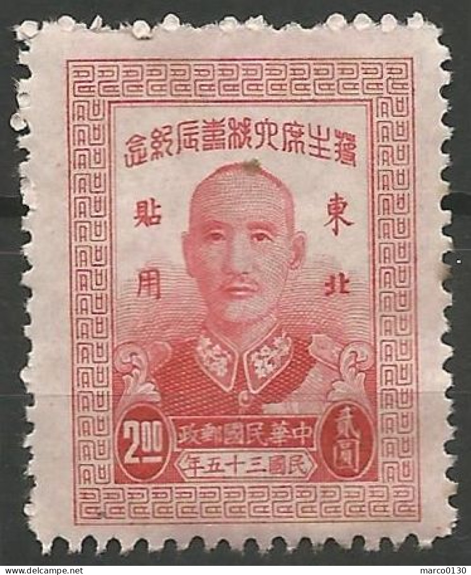 CHINE / CHINE DU NORD-EST N° 19 NEUF Sans Gomme - Nordostchina 1946-48