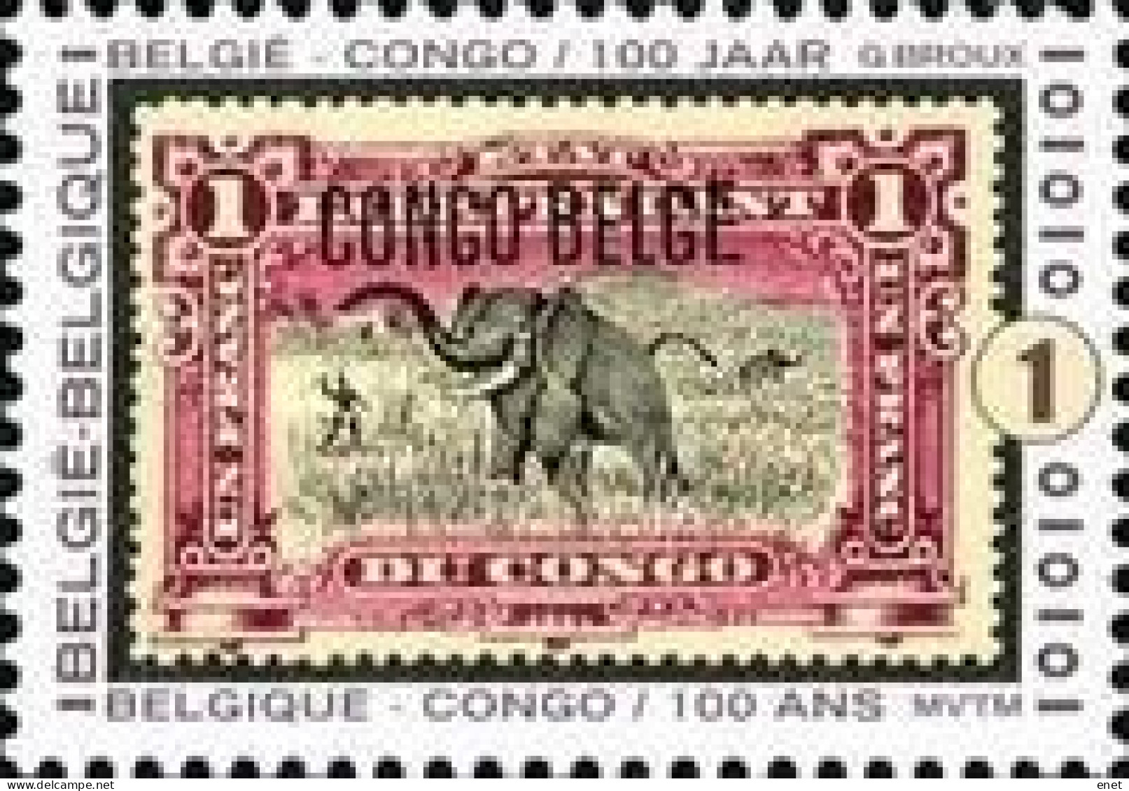Belgie 2008 -  OBP 3848 - Congo Belge - Briefmarken Auf Briefmarken