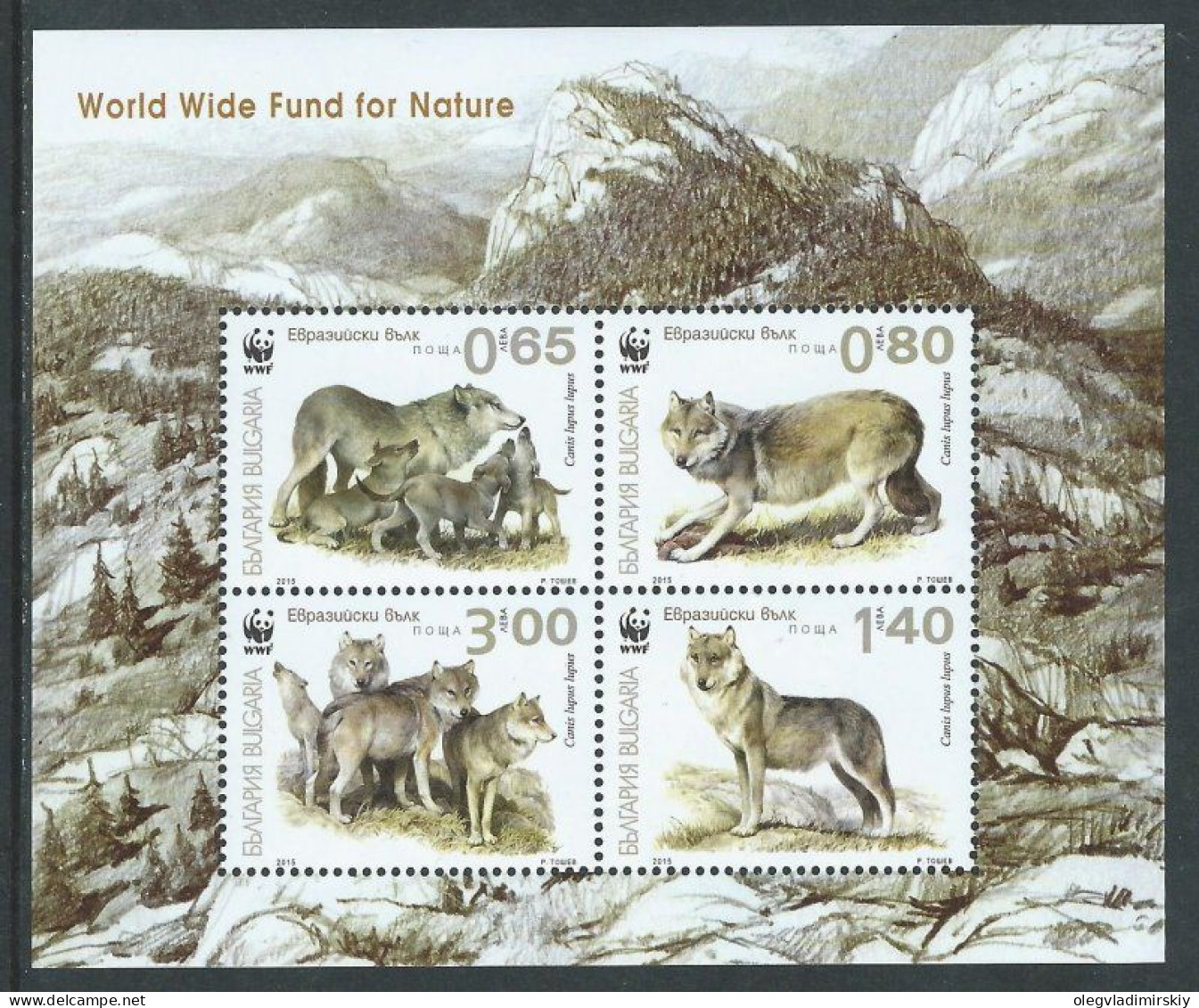 Bulgaria Bulgarien 2015 WWF Eurasian Wolf Set Of 4 Stamps In Block MNH - Blocs-feuillets