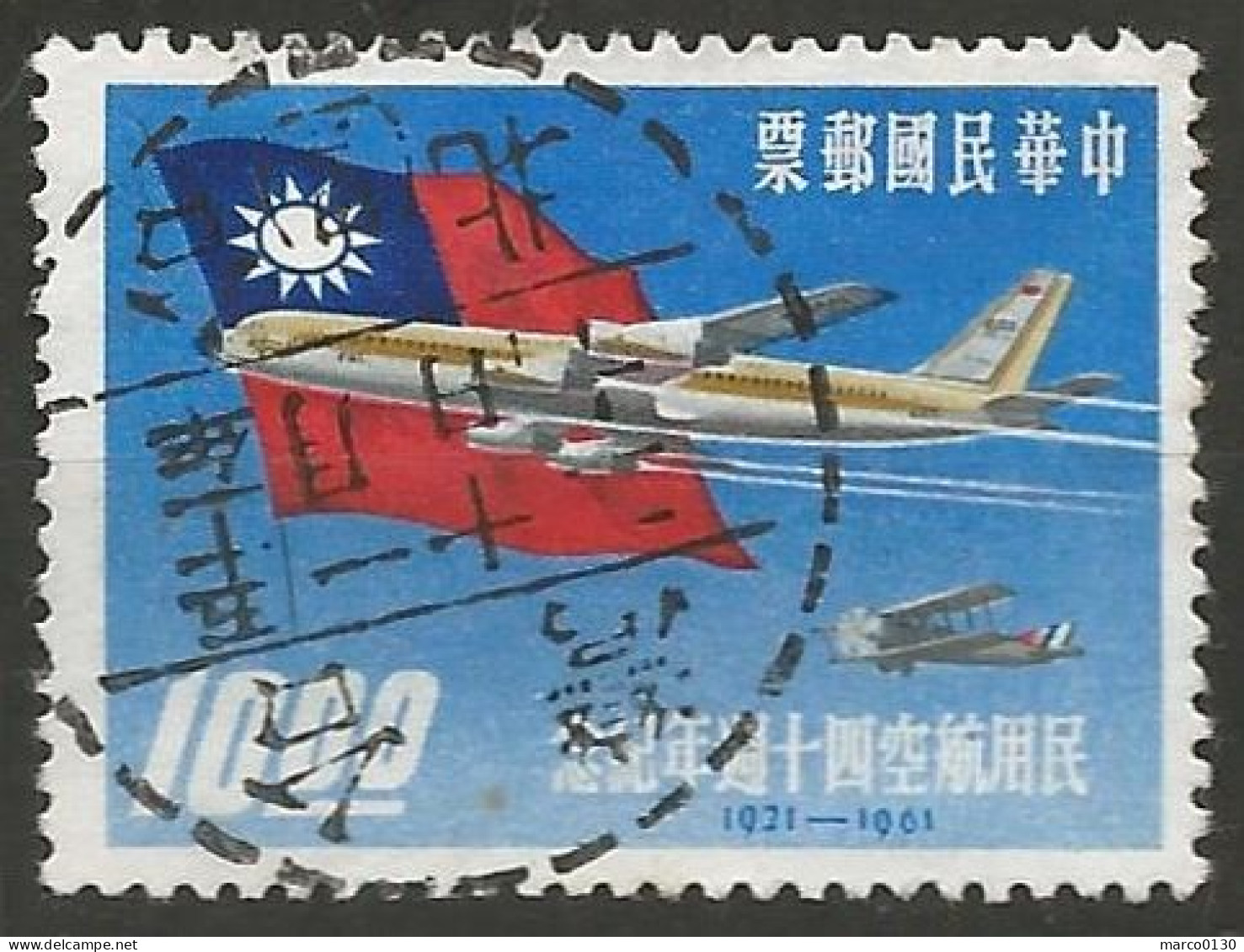 FORMOSE (TAIWAN) N° 377 OBLITERE - Used Stamps