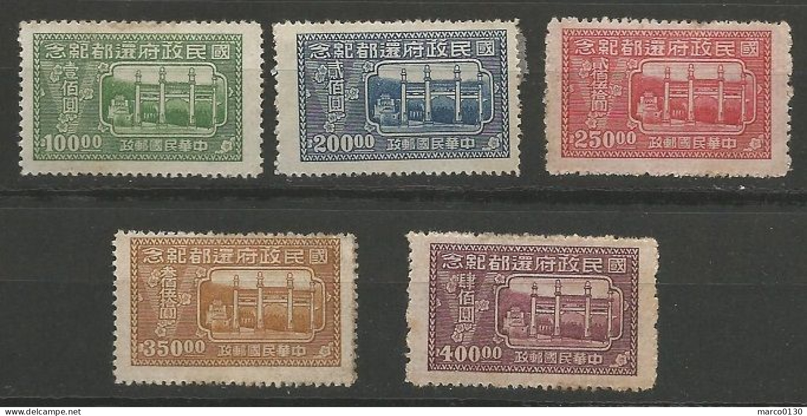 CHINE N° 605 + N° 606 + N° 607 + N° 608 + N° 609  NEUF - 1912-1949 République