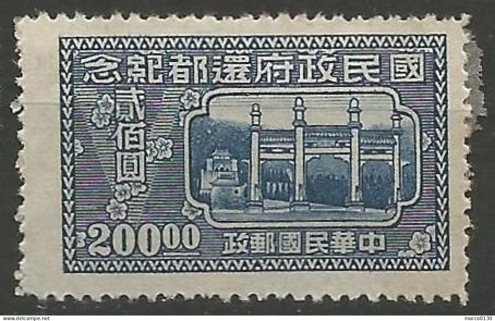 CHINE N° 605 + N° 606 + N° 607 + N° 608 + N° 609  NEUF - 1912-1949 Republic