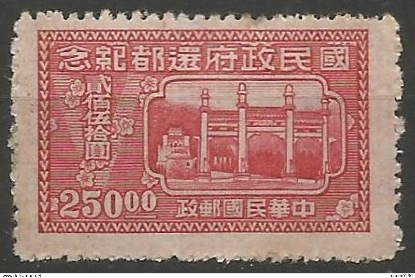 CHINE N° 605 + N° 606 + N° 607 + N° 608 + N° 609  NEUF - 1912-1949 République
