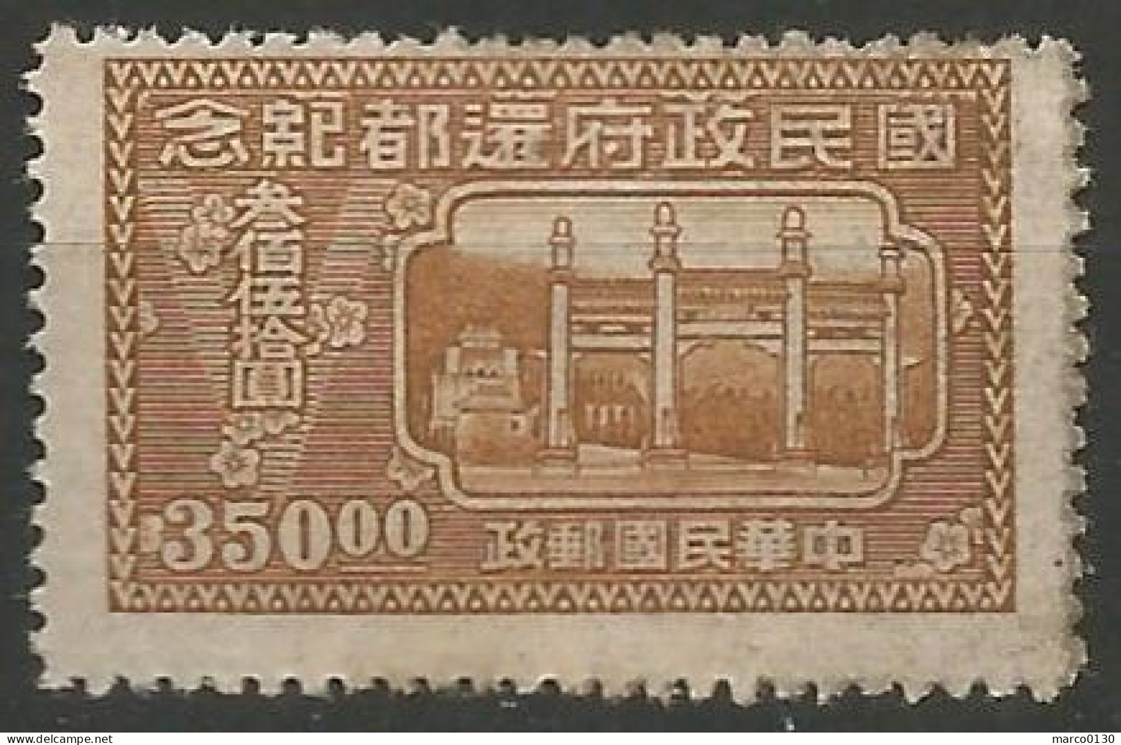 CHINE N° 605 + N° 606 + N° 607 + N° 608 + N° 609  NEUF - 1912-1949 République