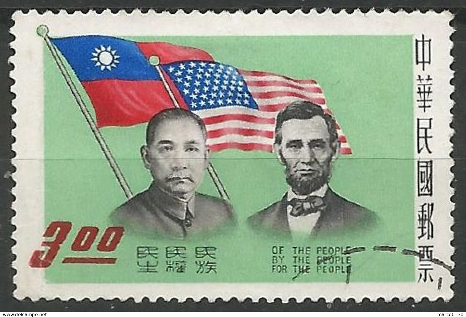 FORMOSE (TAIWAN) N° 314 + N° 315 OBLITERE - Used Stamps