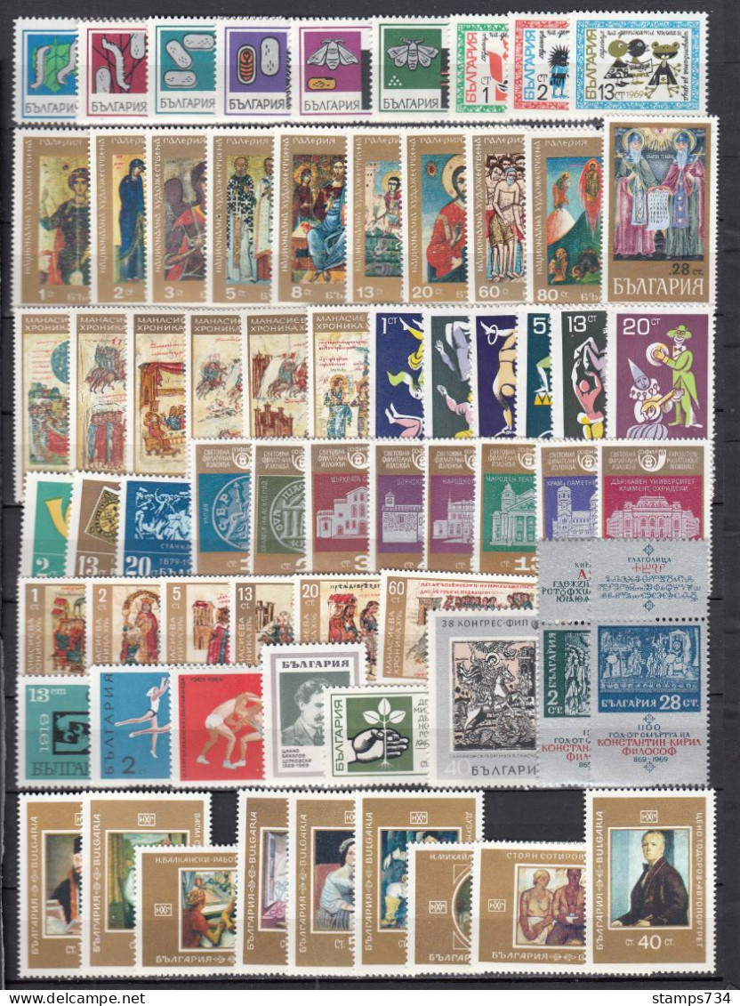 Bulgaria 1969 - Full Year MNH**, Yvert No. 1655/1747+PA 110/17+BF 25/27 (2 Scan) - Annate Complete