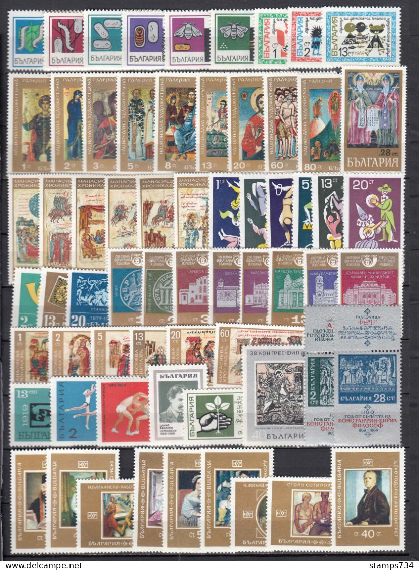 Bulgaria 1969 - Full Year MNH**, Yvert No. 1655/1747+PA 110/17+BF 25/27 (2 Scan) - Volledig Jaar