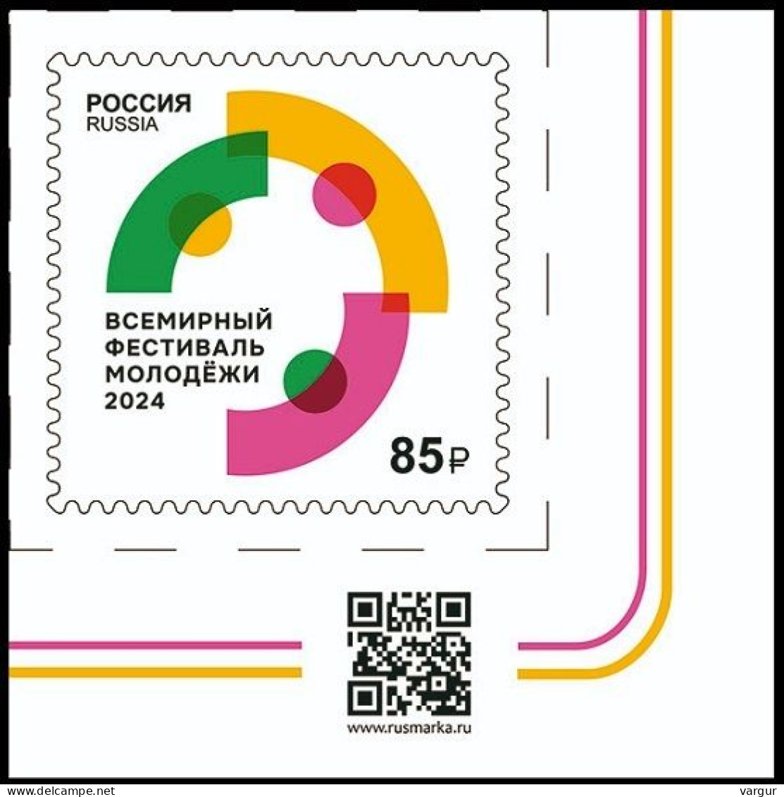 RUSSIA 2024-12 World Youth Festival. QR CORNER, MINT - Sonstige & Ohne Zuordnung