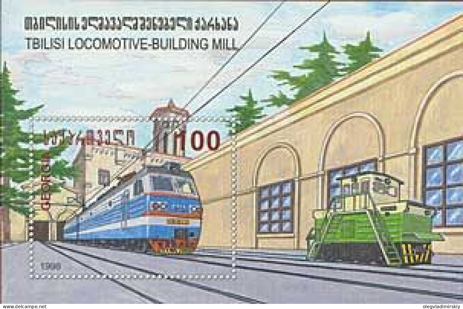 Georgia 1998 Tbilisi Electric Locomotive Plant Train Railways Block MNH - Georgia