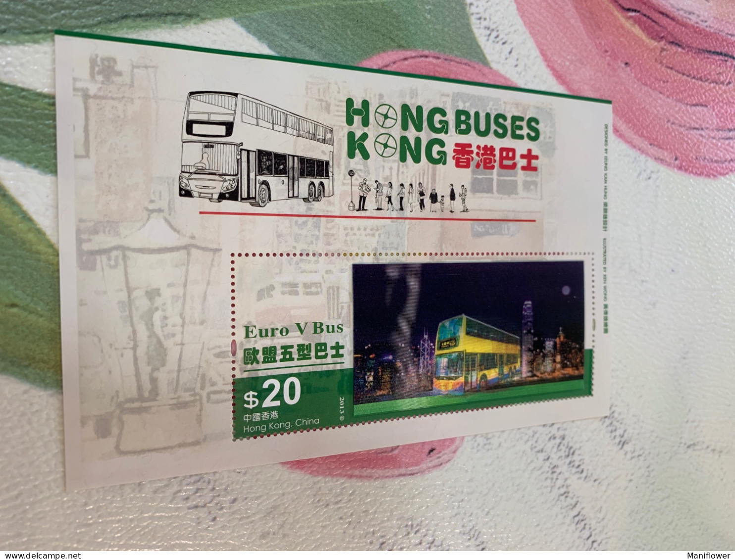 Hong Kong Stamp 2013 Bus 3D MNH - Lettres & Documents