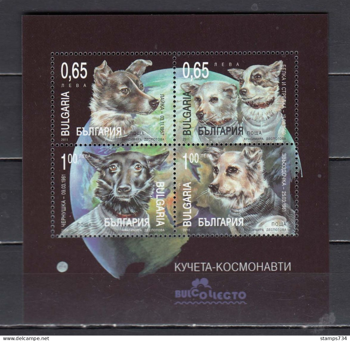 Bulgaria 2011 - Space: Dogs Cosmonauts, Mi-Nr. Block 350, MNH** - Nuovi