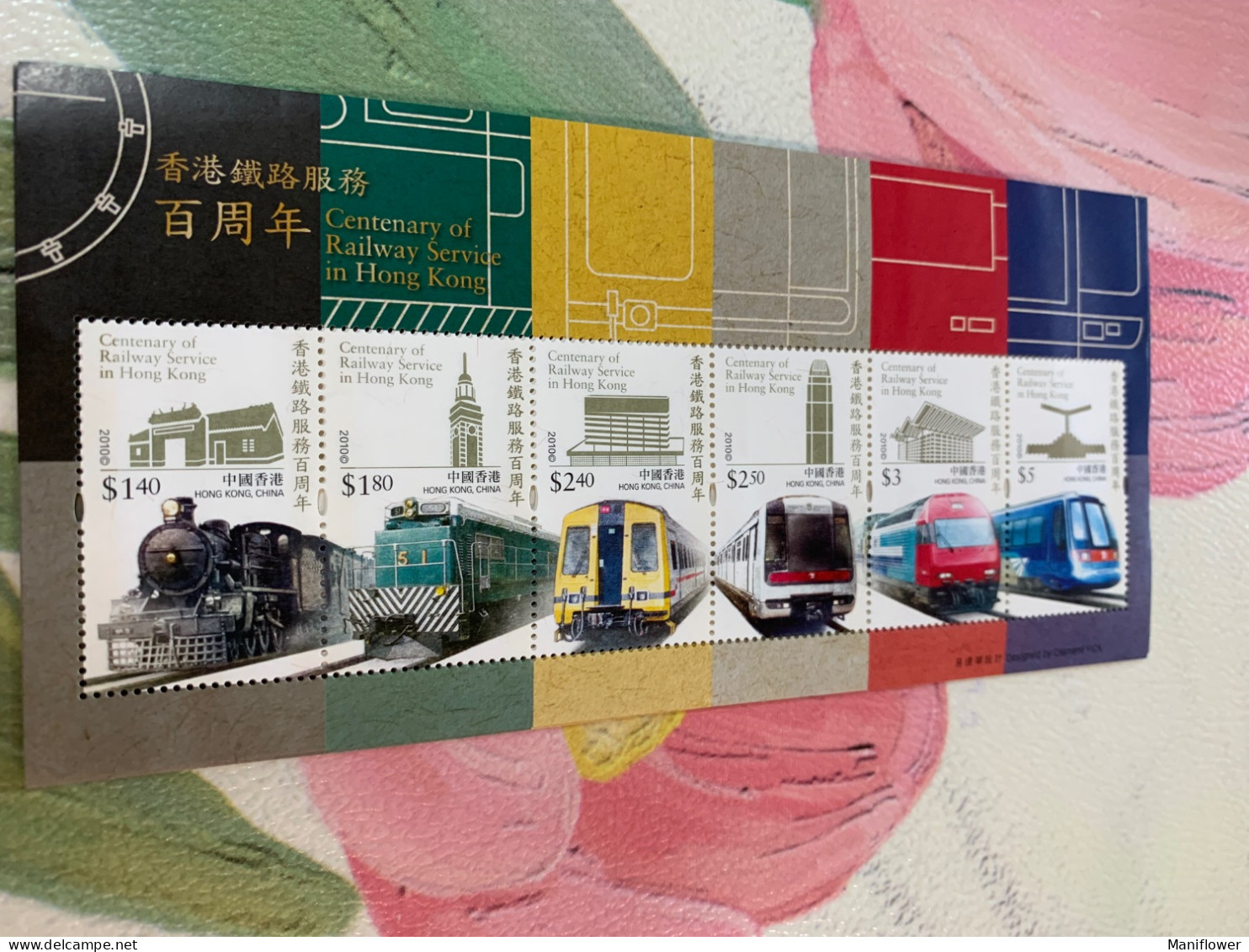 Hong Kong Stamp Railway Service 2010 Landscape MNH - Lettres & Documents