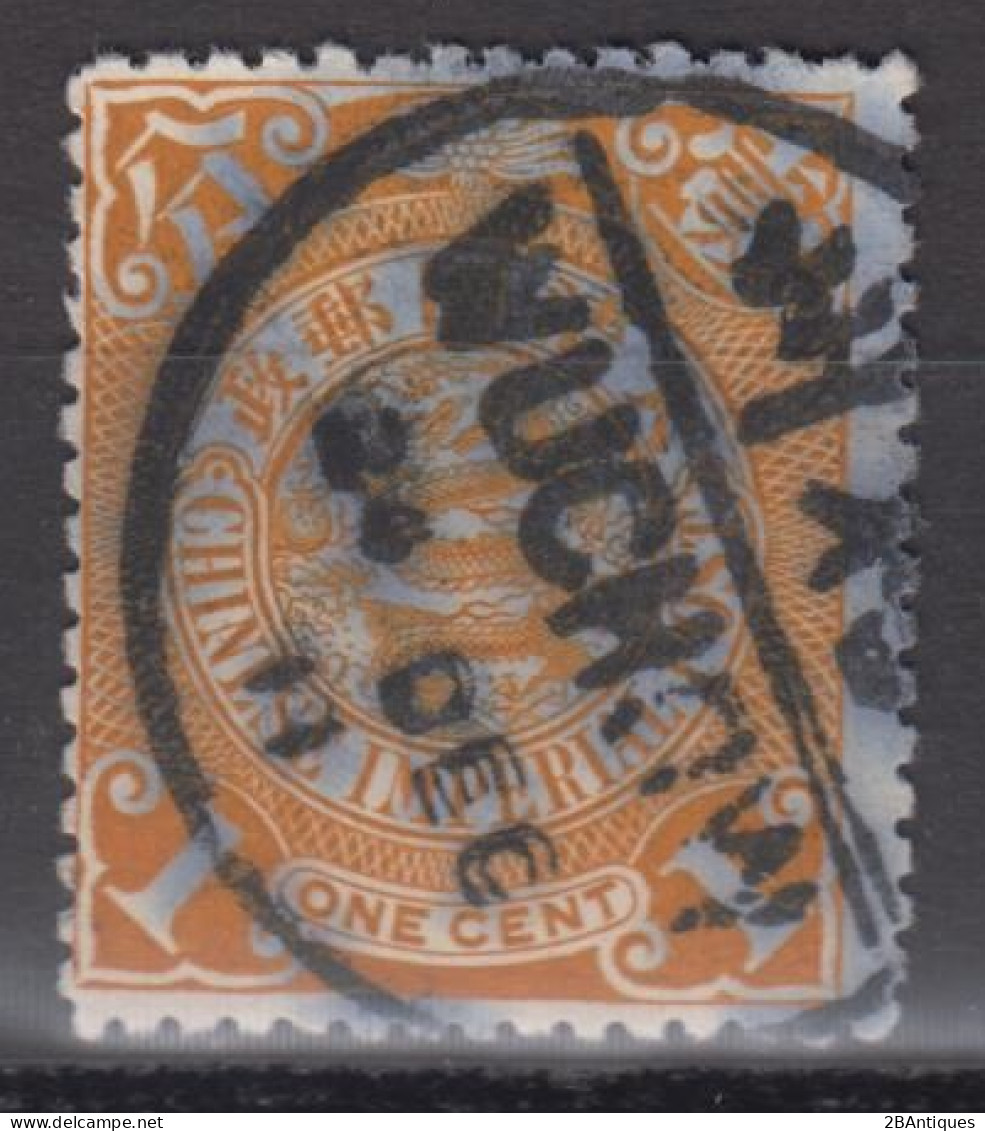 IMPERIAL CHINA - Coiling Dragon With Interesting Cancellation - Oblitérés