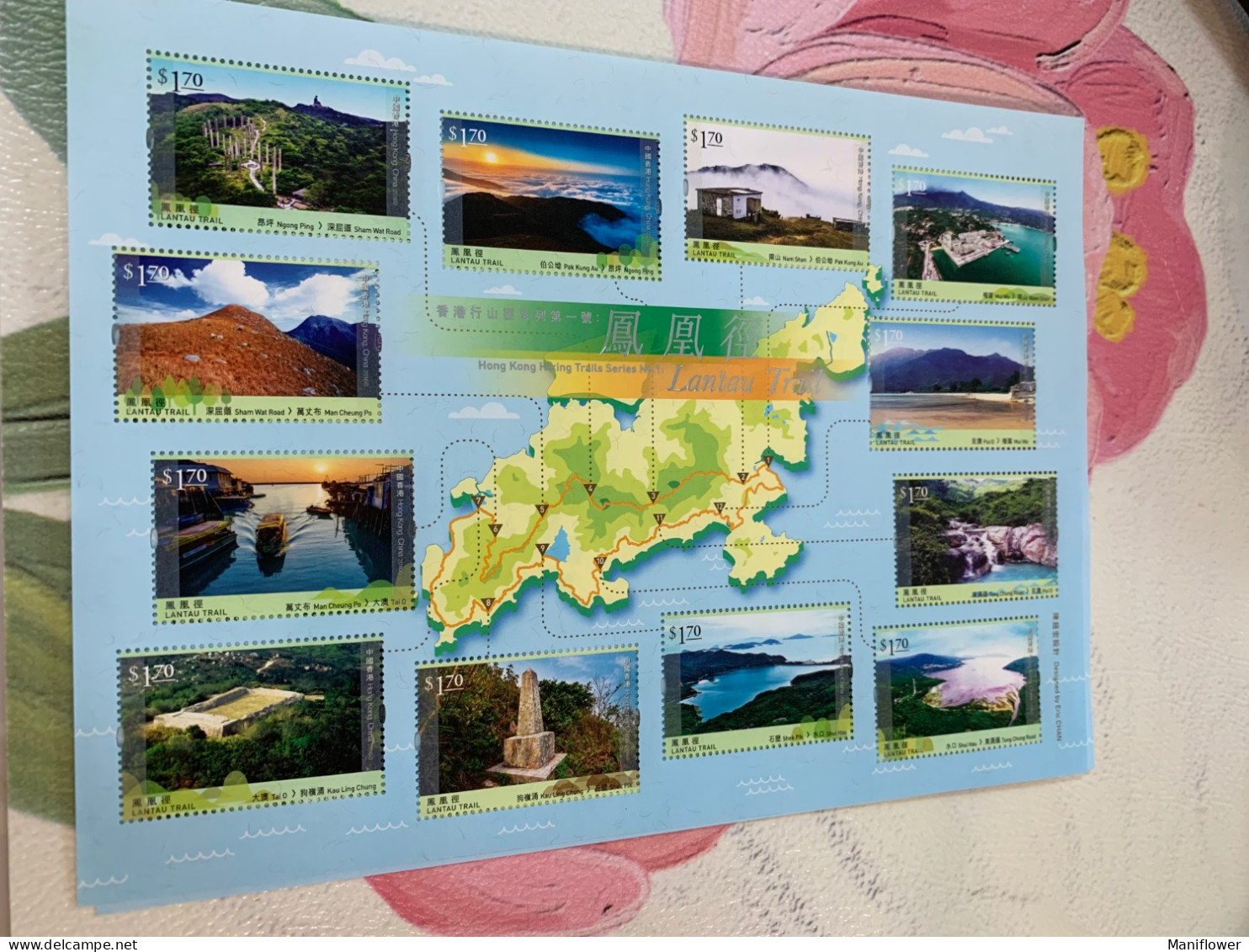 Hong Kong Stamp 2016 Lantau Trail Landscape Map MNH - Covers & Documents