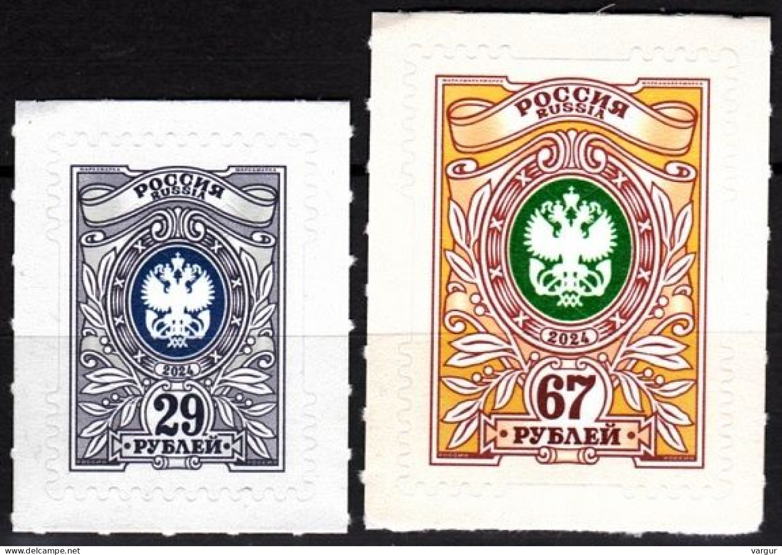 RUSSIA 2024-14 Definitive: Double-Headed Eagle, 29R 67R, MINT - Stamps