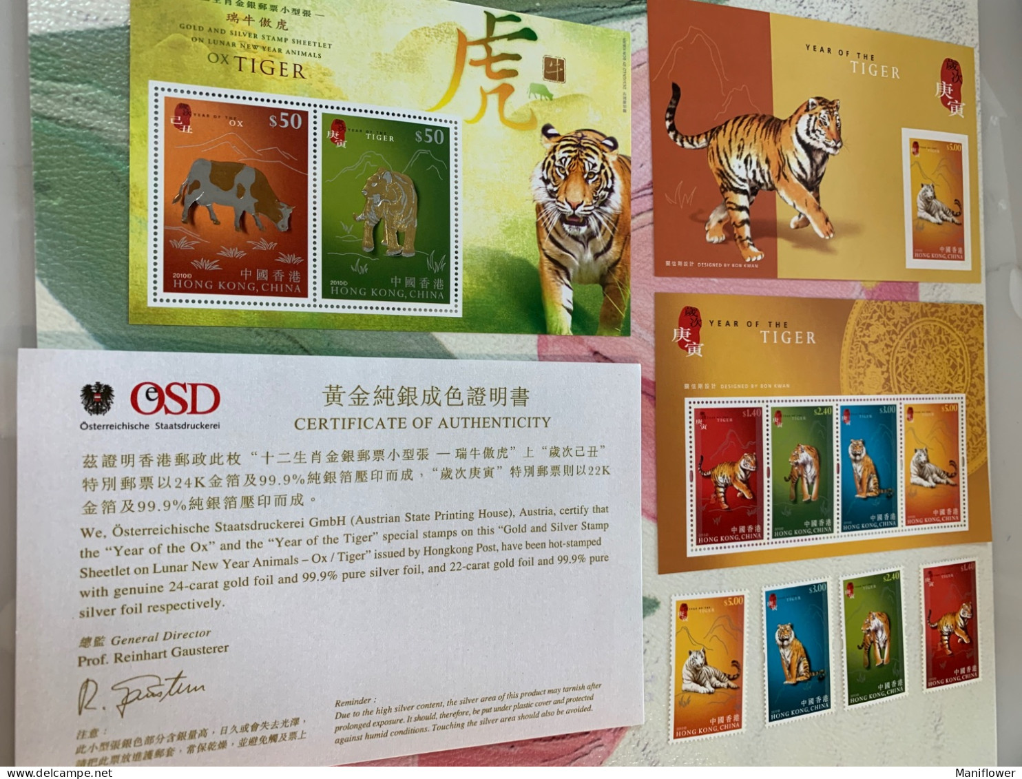 Hong Kong Stamp MNH New Year 2010 Tiger - New Year