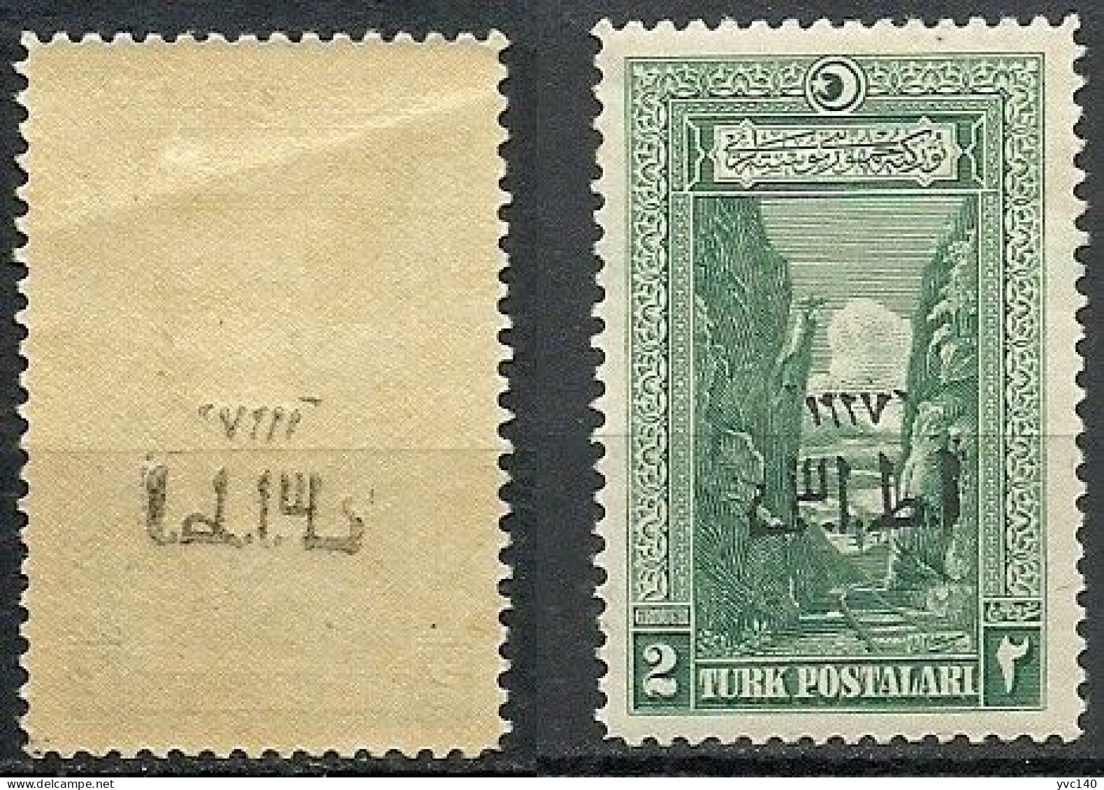 Turkey; 1927 Overprinted 1st Smyrna Exhibition Stamp 2 K. "Abklatsch Overprint" ERROR - Unused Stamps