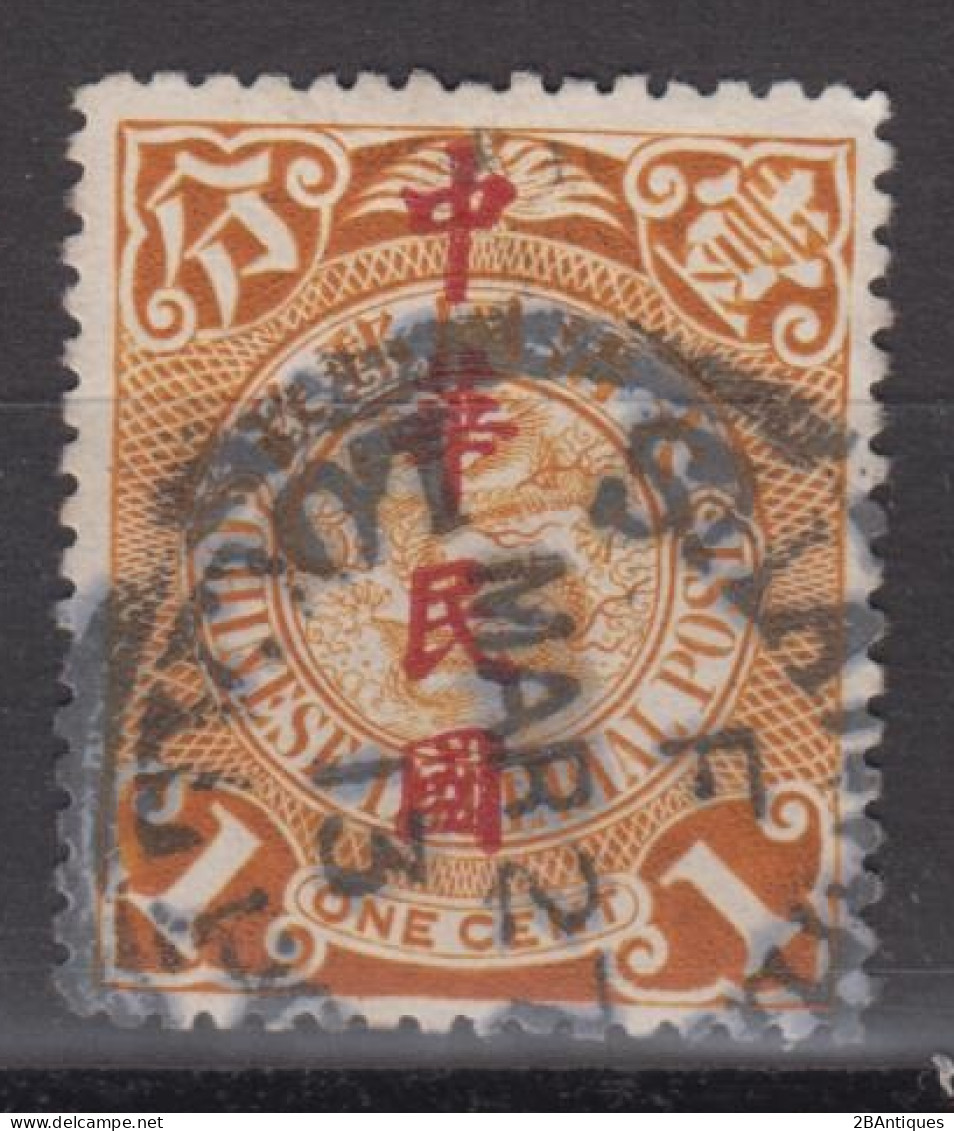 IMPERIAL CHINA - Coiling Dragon With Interesting Cancellation - Gebruikt