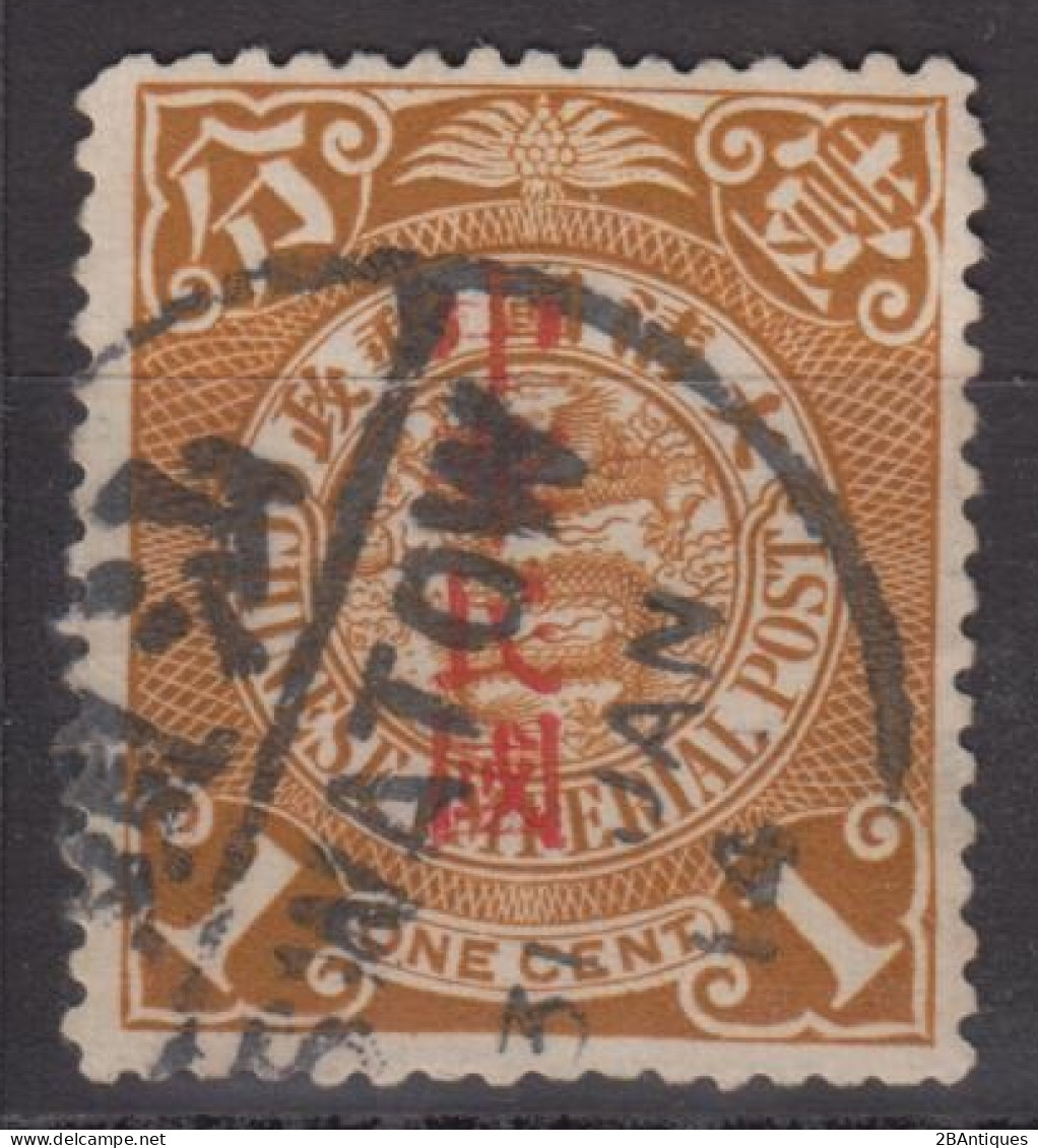 IMPERIAL CHINA - Coiling Dragon With Interesting Cancellation - Gebruikt