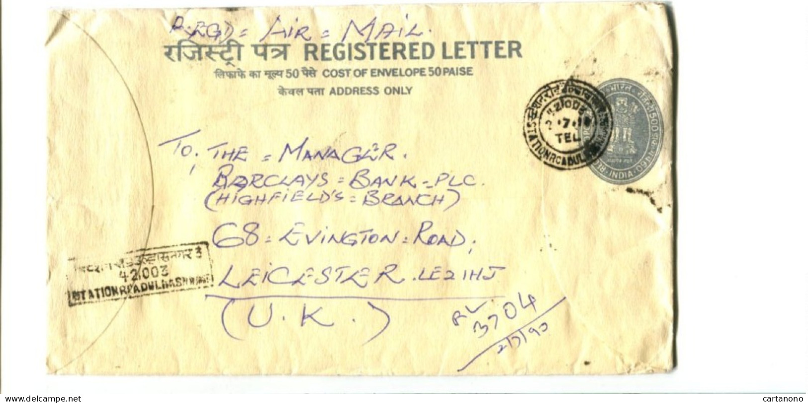 INDE - Affranchissement Complémentaire Sur Entier Postal Recommandé REGISTERED LETTER - - Enveloppes