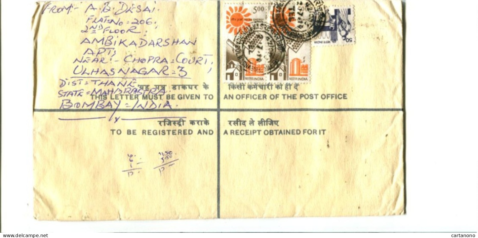 INDE - Affranchissement Complémentaire Sur Entier Postal Recommandé REGISTERED LETTER - - Covers