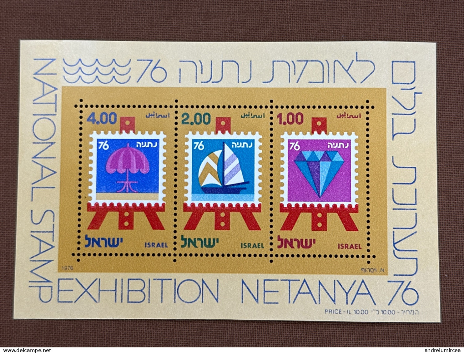 Exhibition Netanya 1976 MNH - Unused Stamps (without Tabs)