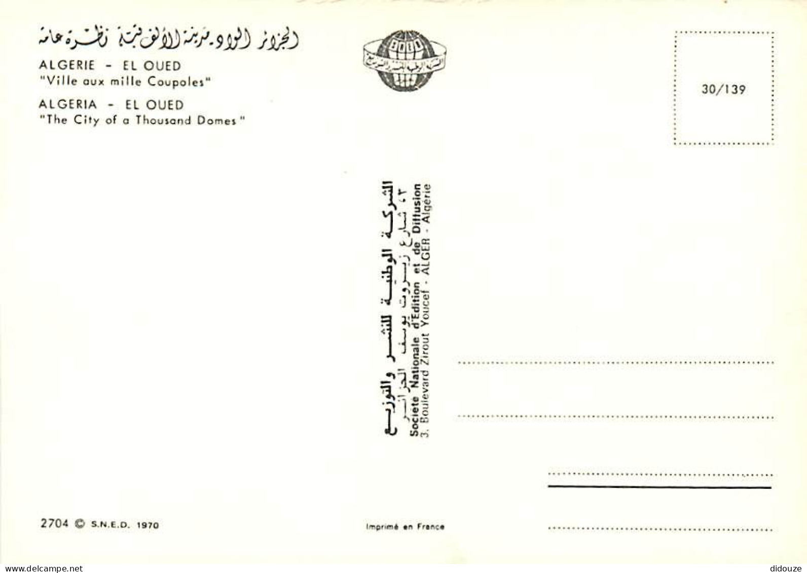 Algérie - El Oued - Ville Aux Mille Coupoles - CPM - Carte Neuve - Voir Scans Recto-Verso - El-Oued