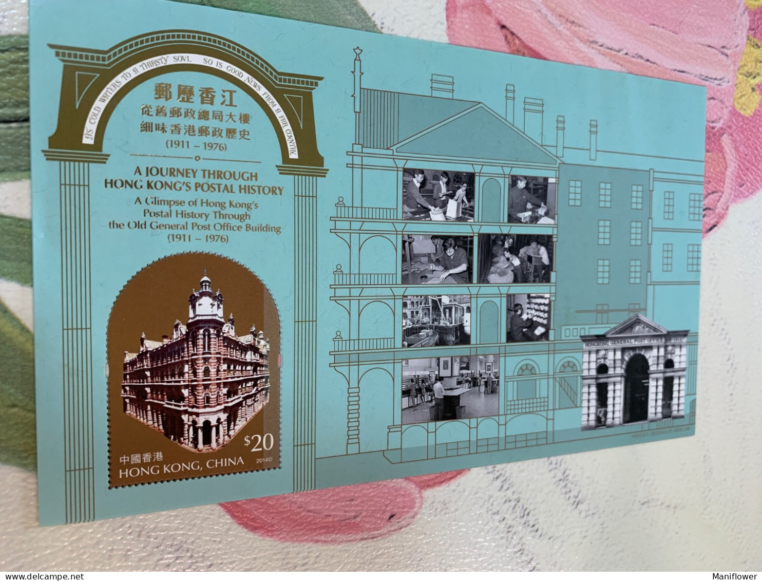 Hong Kong Stamp MNH 2014 A Journey Through Hong Kong Postal History The Post Office MNH - New Year